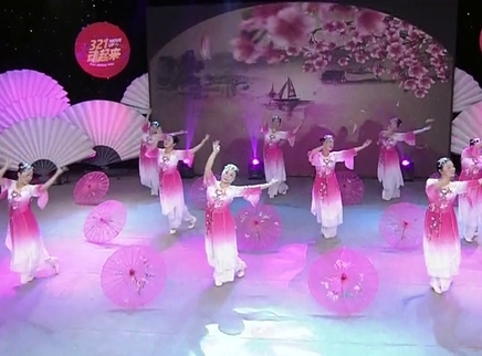 321动起来 广场舞《油纸伞》