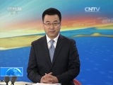 新闻直播间 《新闻直播间》 20161125 11:00