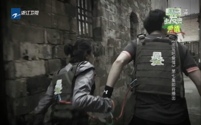 第7期：关喆带混血娇妻踢馆 明星夫妻水潭大战