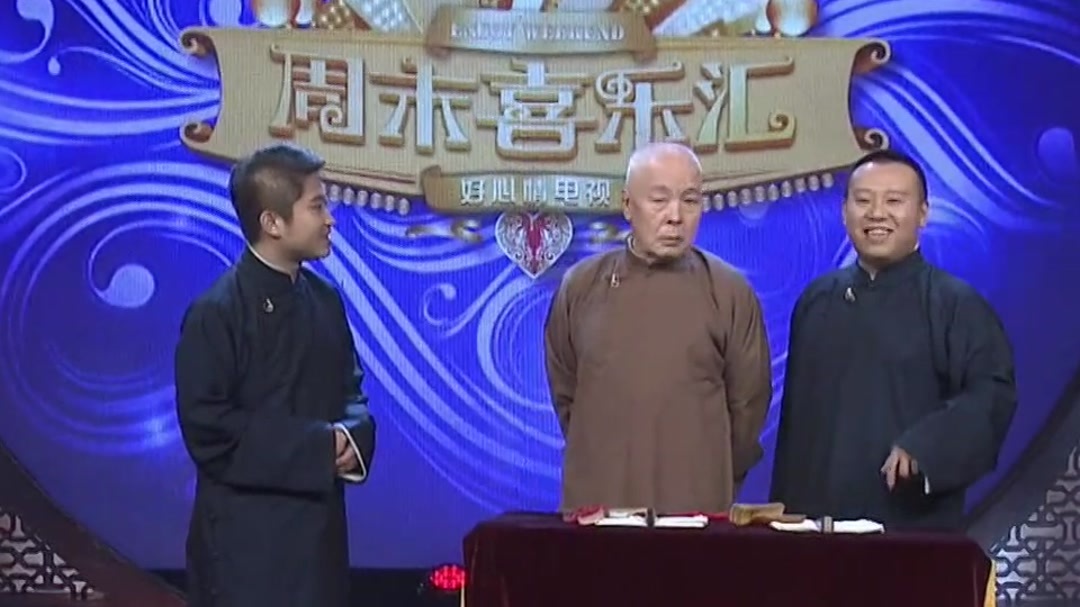 金霏陈曦李增瑞分工明确，包袱十足逗乐全场