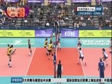 体育新闻 [体育新闻]完整版 20170514