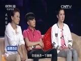 心理访谈 《心理访谈》 20160311 我的植物人女友