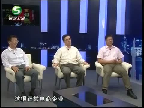 新财富夜谈 《新财富夜谈》20130915 在线教育，互联网的下一个金矿？