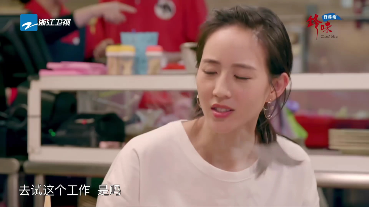 第7期：张钧甯谢霆锋品尝宝岛特色