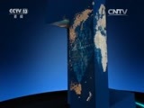 新闻直播间 《新闻直播间》 20161213 02:00