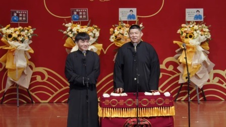 《四方诗》刘九儒 孙九香