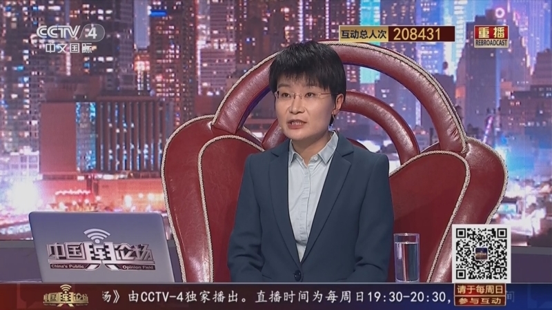 中国舆论场 《中国舆论场》 20230402