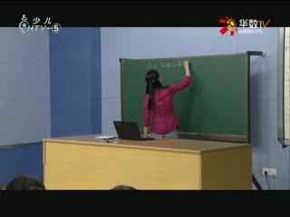 名师公开课 《物质的溶解》授课教师：夏琦