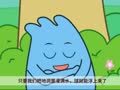 咕力咕力 捡球