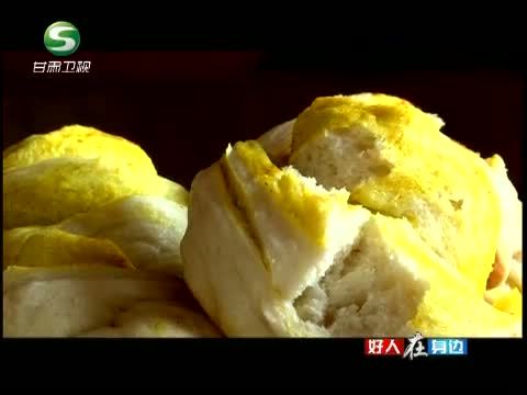 好人在身边 《好人在身边》 20131027 《金钟》