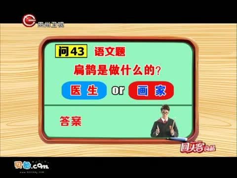 爸爸请回答 《爸爸请回答》 20140902