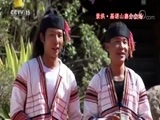民歌&middot;中国 《唱响新时代》 20180320 云南·西双版纳