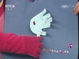 智慧树 《智慧树》 20161027