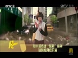 中国电影报道 《中国电影报道》 20151117