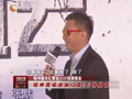 娱乐现场 《现场》20120816：那英孙俪时隔二十年合影曝光