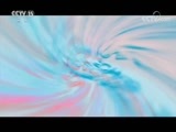 风华国乐 《风华国乐》 20170823 暑期特别节目 天籁之夏 特辑四