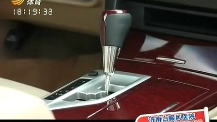 车行天下 山东电视台 2013 车行天下
