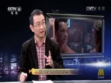 今日影评 《今日影评》 20161017