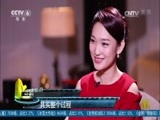 中国电影报道 《中国电影报道》 20170416