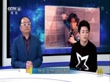 今日影评 《今日影评》 20170209