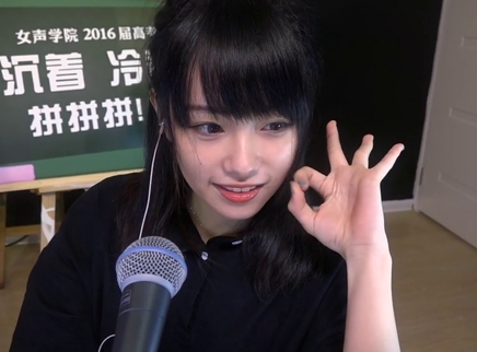 818超女聊天室 学霸余姿昀学院考试满分获第一