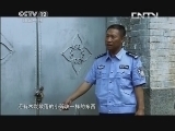 见证 《见证》 20130804 法医传奇 第一集
