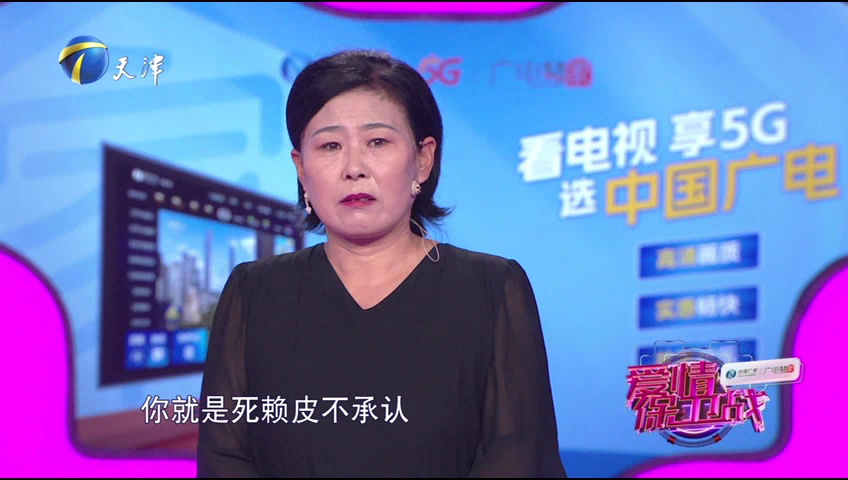 爱情保卫战 半路夫妻再起纷争，文吉儿直言看不到情感的成分