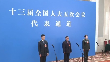 2022全国两会 十三届全国人大五次会议第一场“代表通道”