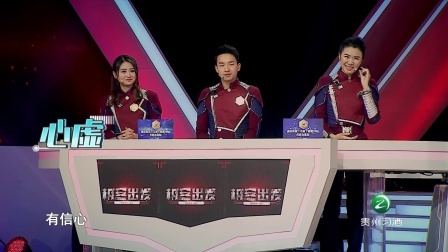 极客出发 第二季 测评逃生设备之大用途