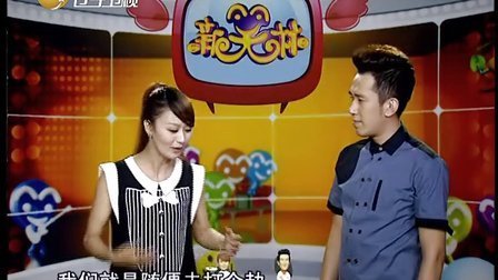 新笑林 贾玲被情敌抓住险丧命