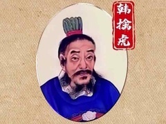 经典传奇2023 大唐第一战神李靖：一生未有败绩还被穿越成托塔天王