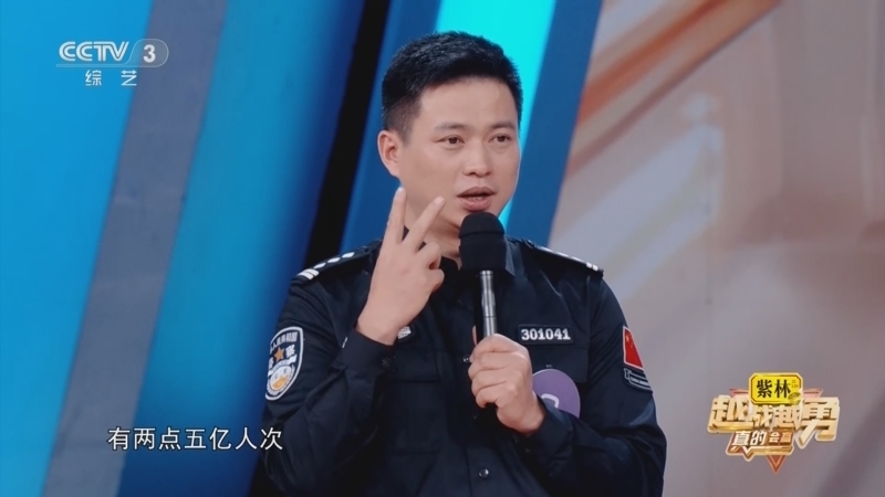 《越战越勇》 20260121 真的会赢