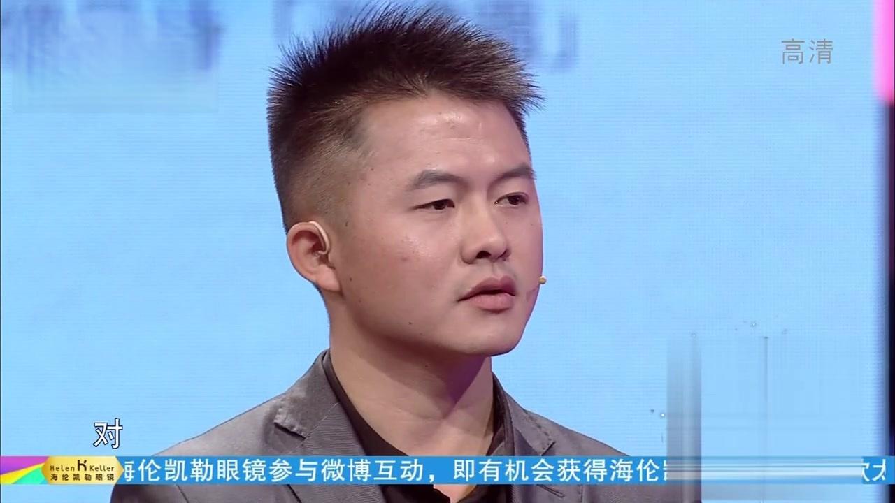 爱情保卫战 2017 爱情保卫战 2017 20171222