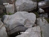 地理中国 《地理中国》 20170709 奇居宝地·古庙谜井