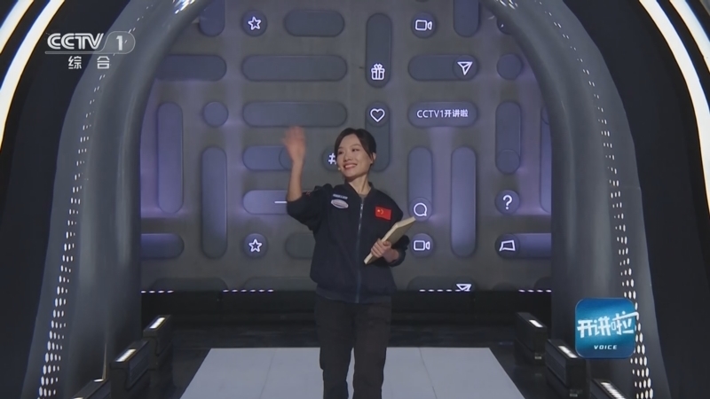 《开讲啦》 20250529 本期分享者：杜梦然