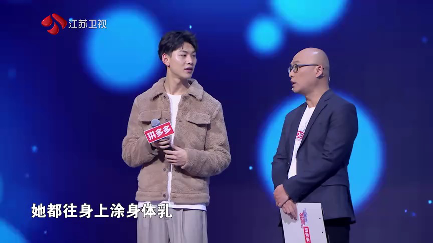 非诚勿扰 2019 非诚勿扰 完整版 孟非谈择偶：比理想标准更重要的是匹配度