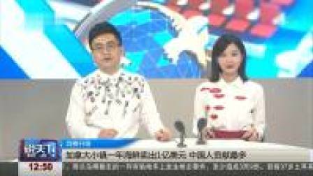 说天下 网红滑梯截断游客手指？园方发现隐患并未关停滑梯