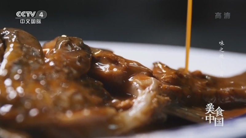 美食中国 《美食中国》 20221110 味之魂—酱