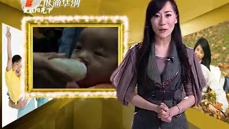 爱在阳光下 2011 温暖中国人物之加多宝田威