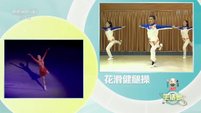 生活圈 《生活圈》 20220208