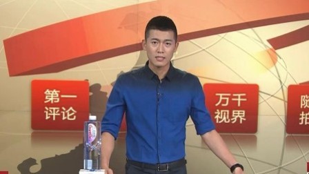 每日新闻报 小学推出弹性上放学制度 最晚可9点到校18点离校