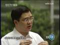 新闻联播 新闻联播 2009-07-17 19:00