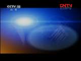 CCTV音乐厅 《CCTV音乐厅》 20110905 乐团风采—捷克爱乐乐团