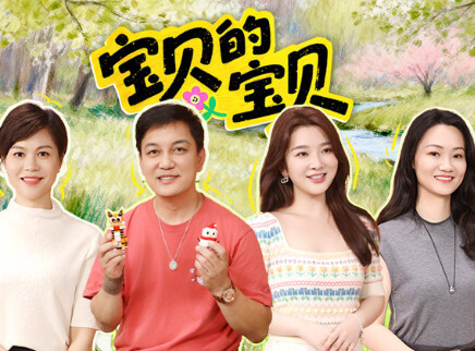 第7期：吴雅婷做客观察室