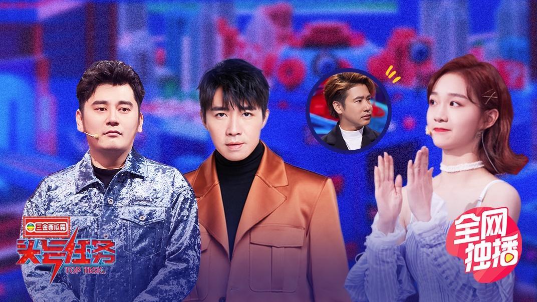 头号任务 头号任务 20190801
