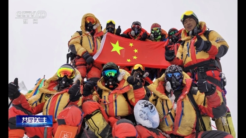 共同关注 《共同关注》 20230524