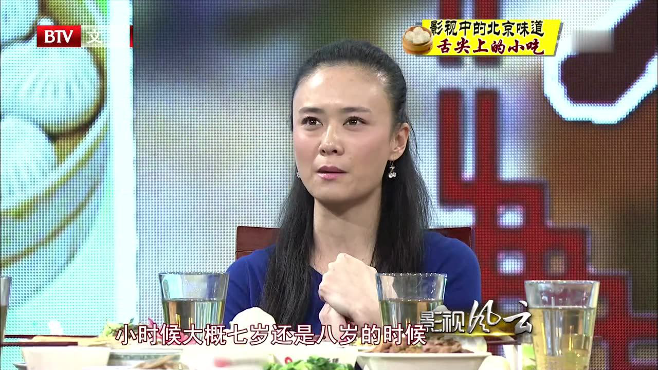 影视中的北京味道