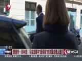 东方新闻 《东方新闻》 20170516