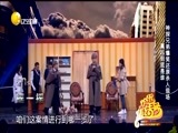欢乐集结号 《欢乐集结号》 20170327