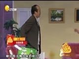 欢乐集结号 《欢乐集结号》 20171021